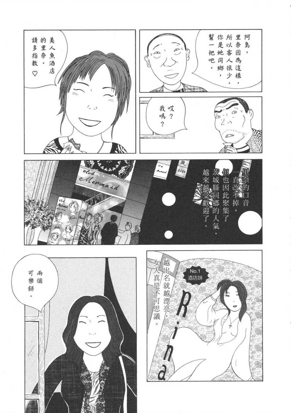 第120页