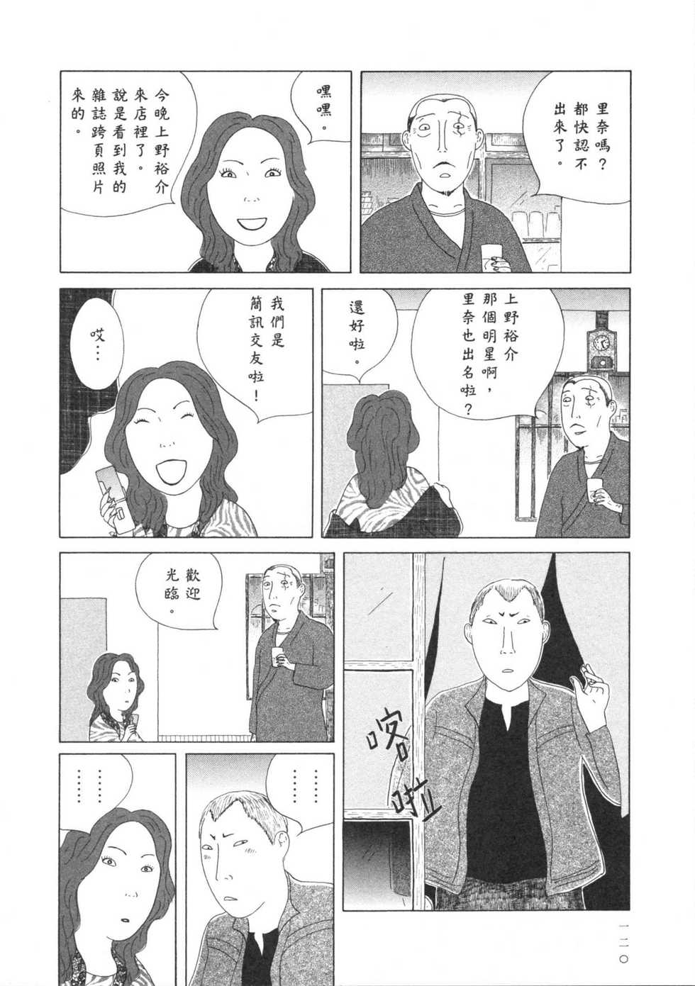 第121页