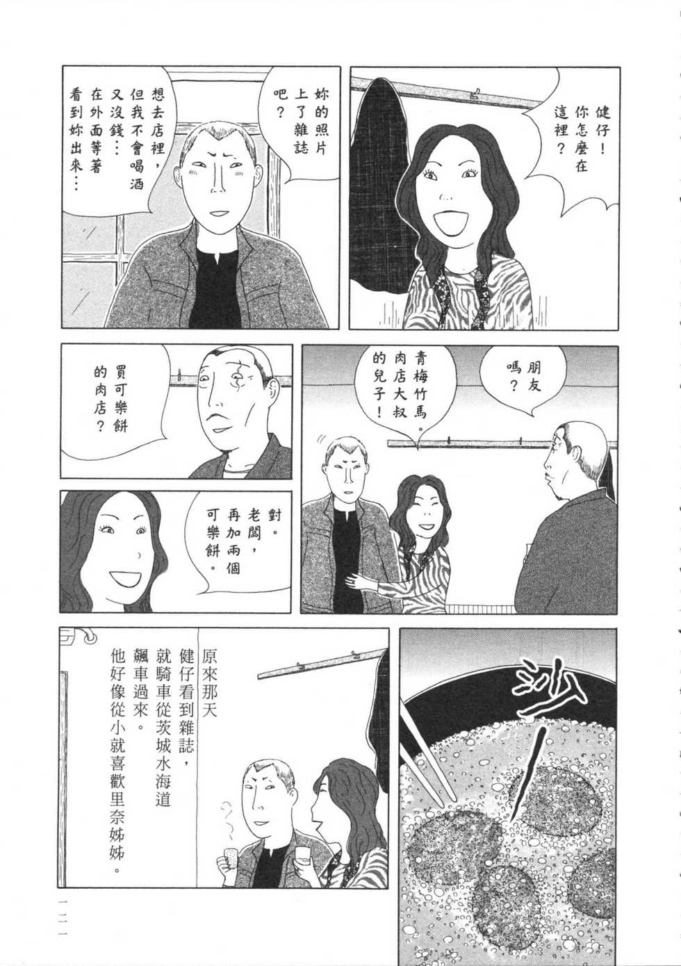 第122页