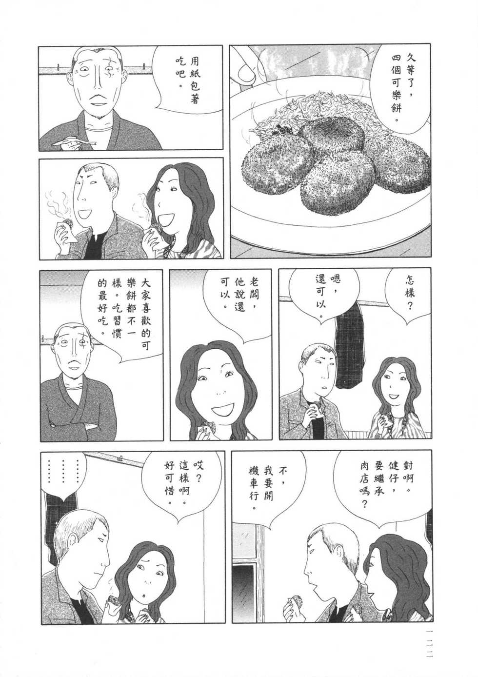 第123页