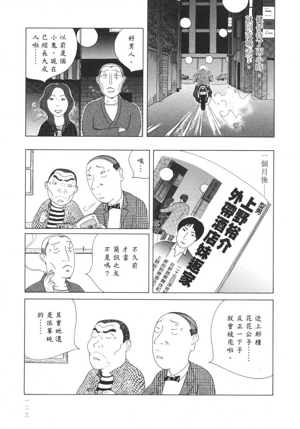 第124页