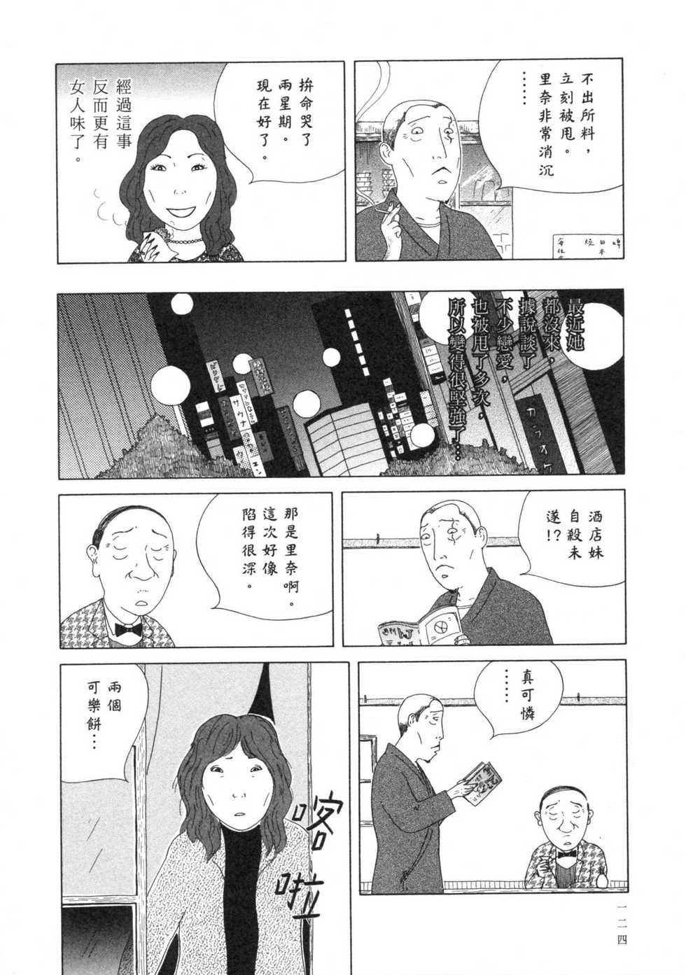 第125页