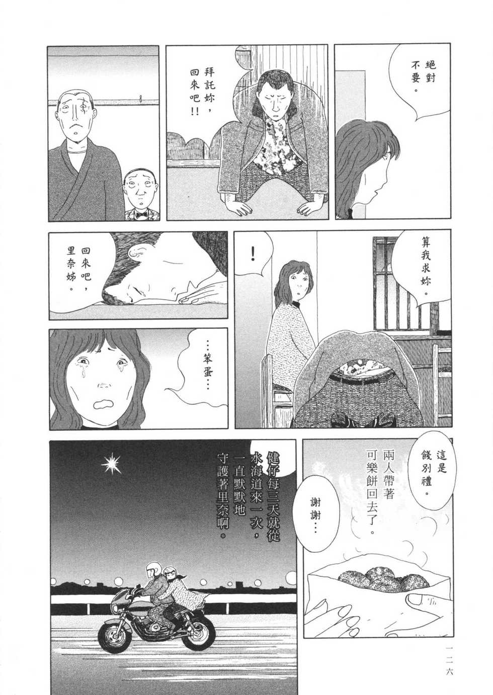 第127页