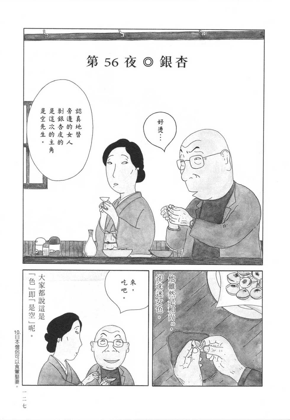 第128页