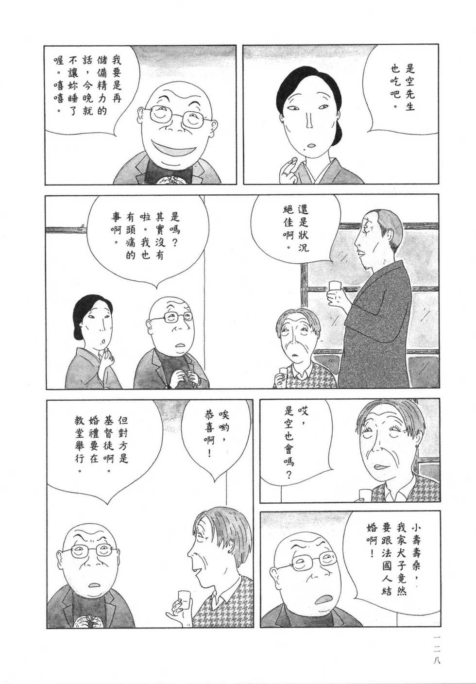 第129页
