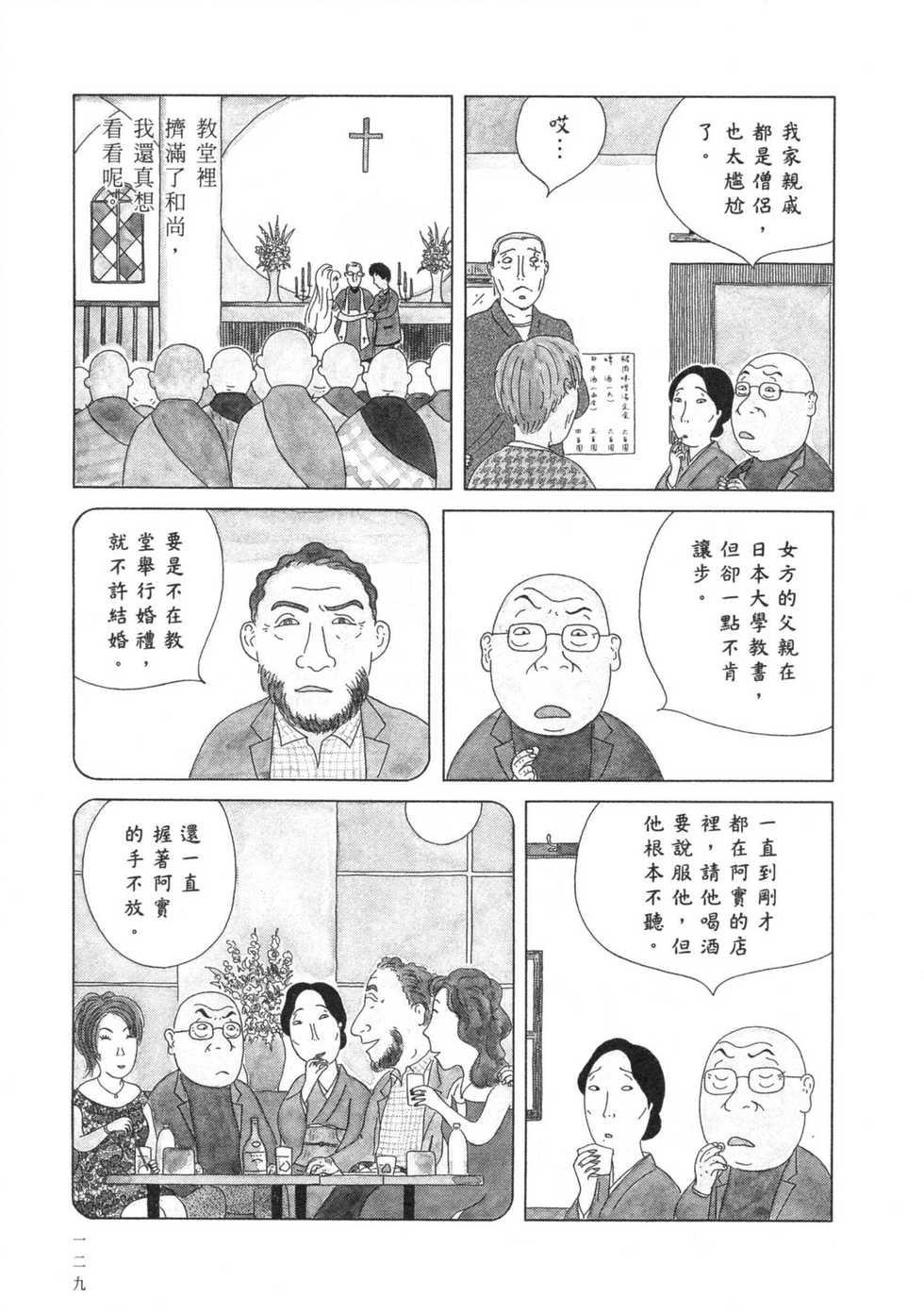 第130页