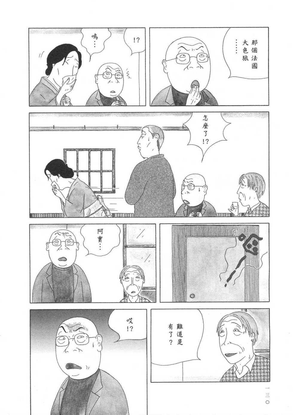 第131页