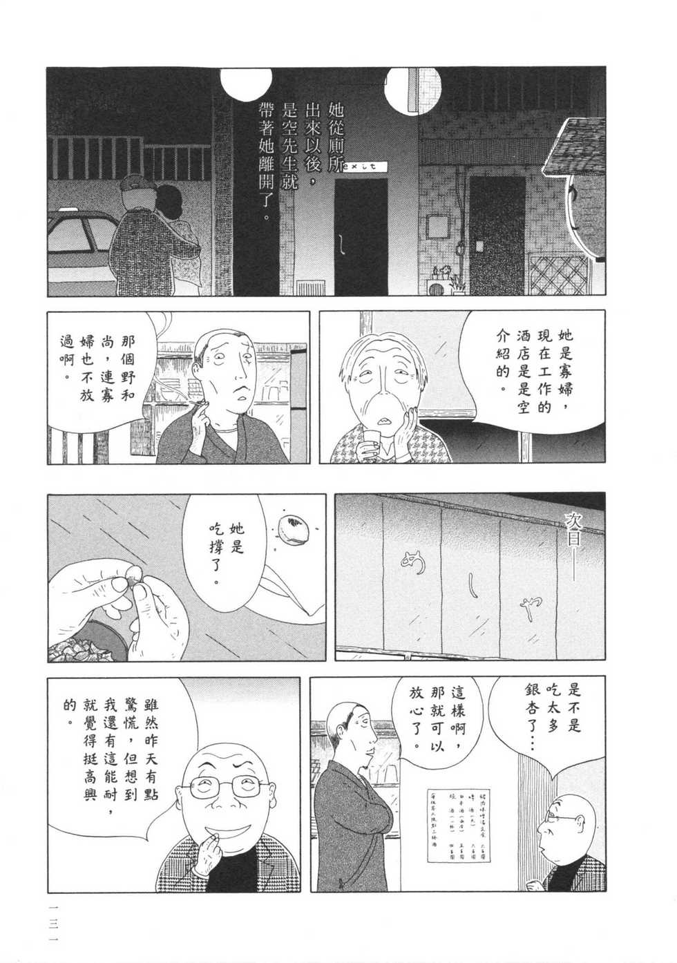 第132页