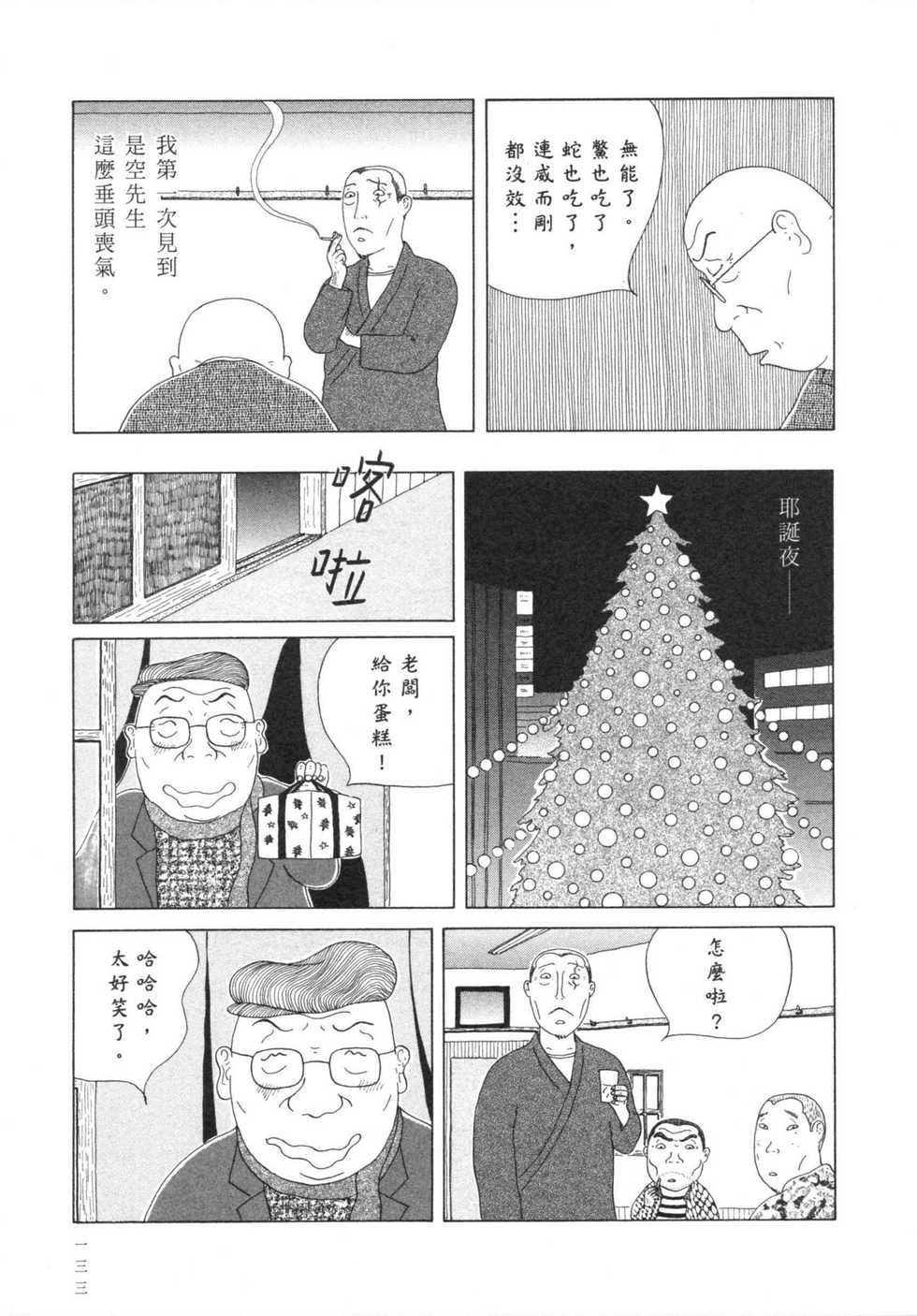 第134页