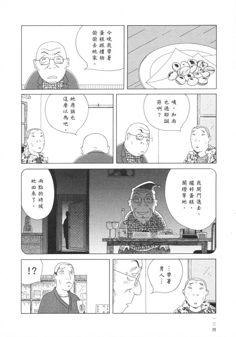第135页
