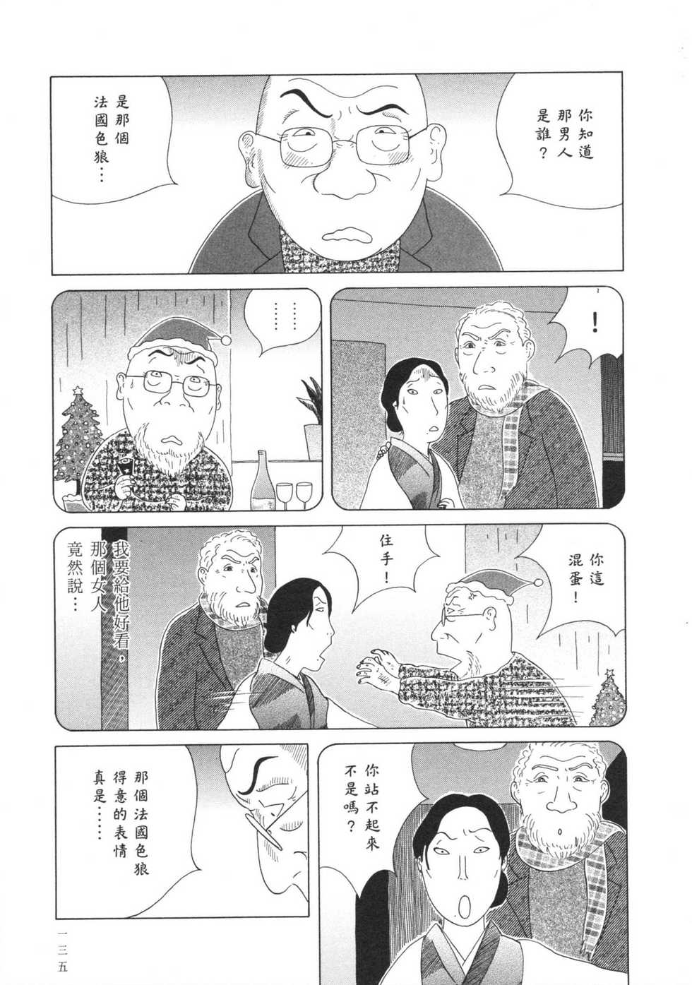 第136页