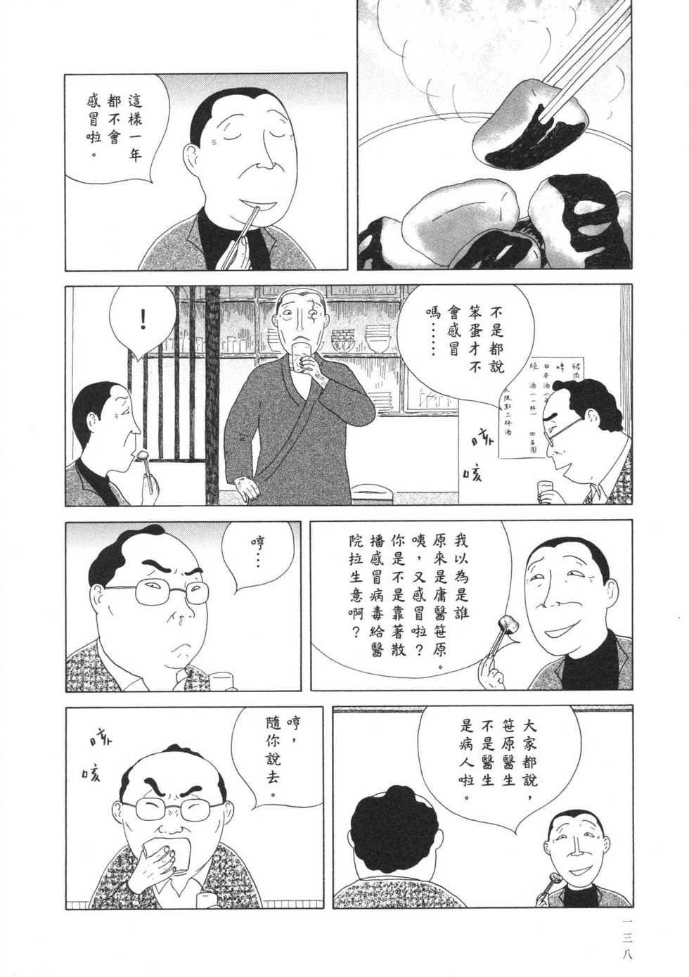 第139页