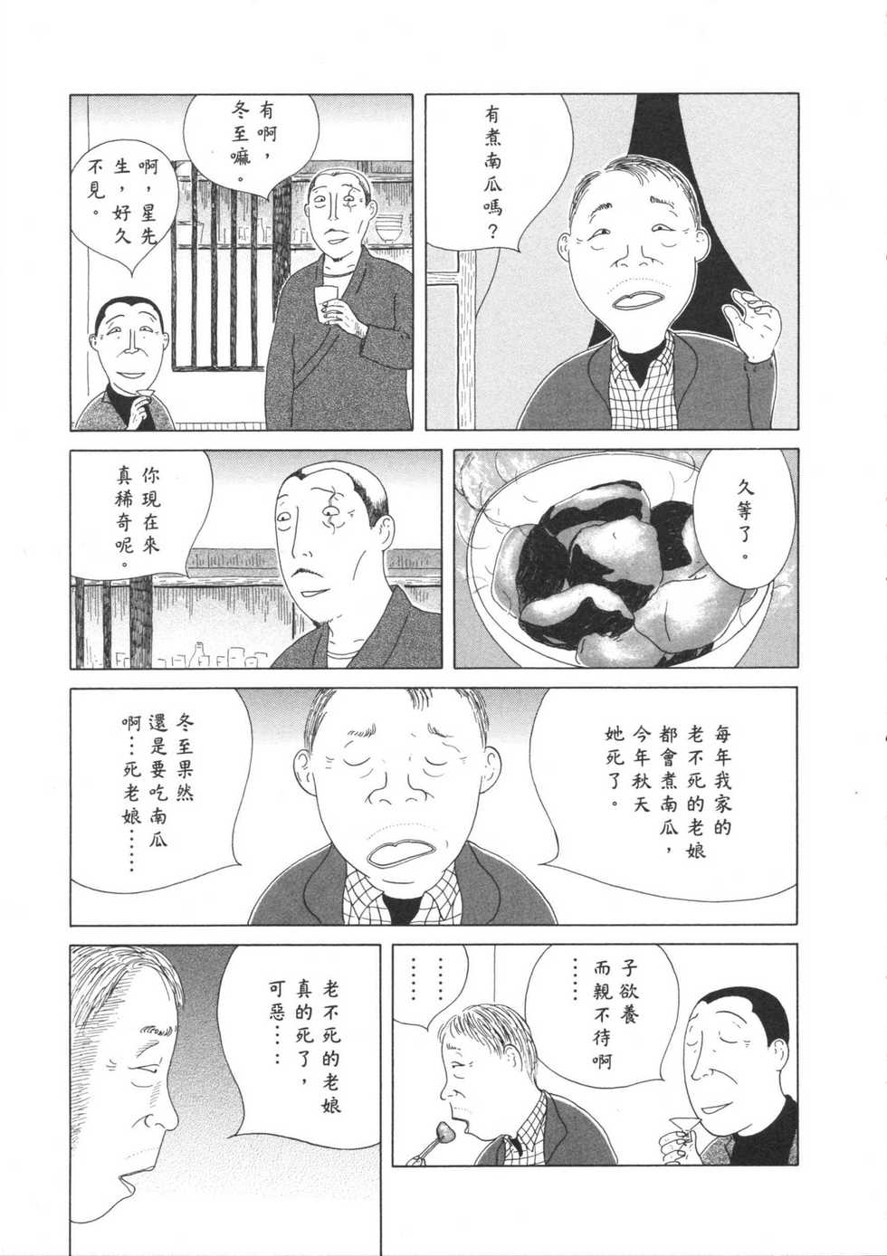 第140页