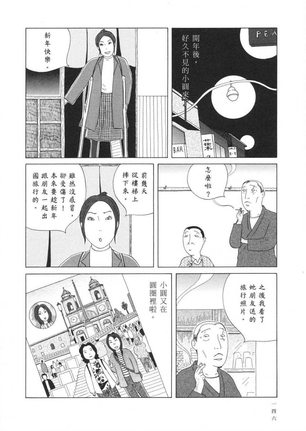 第147页