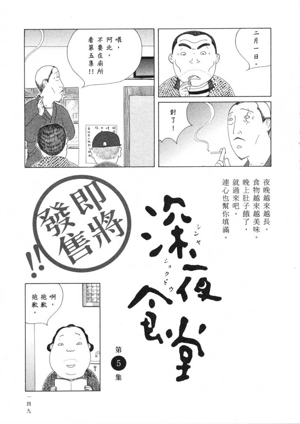 第149页
