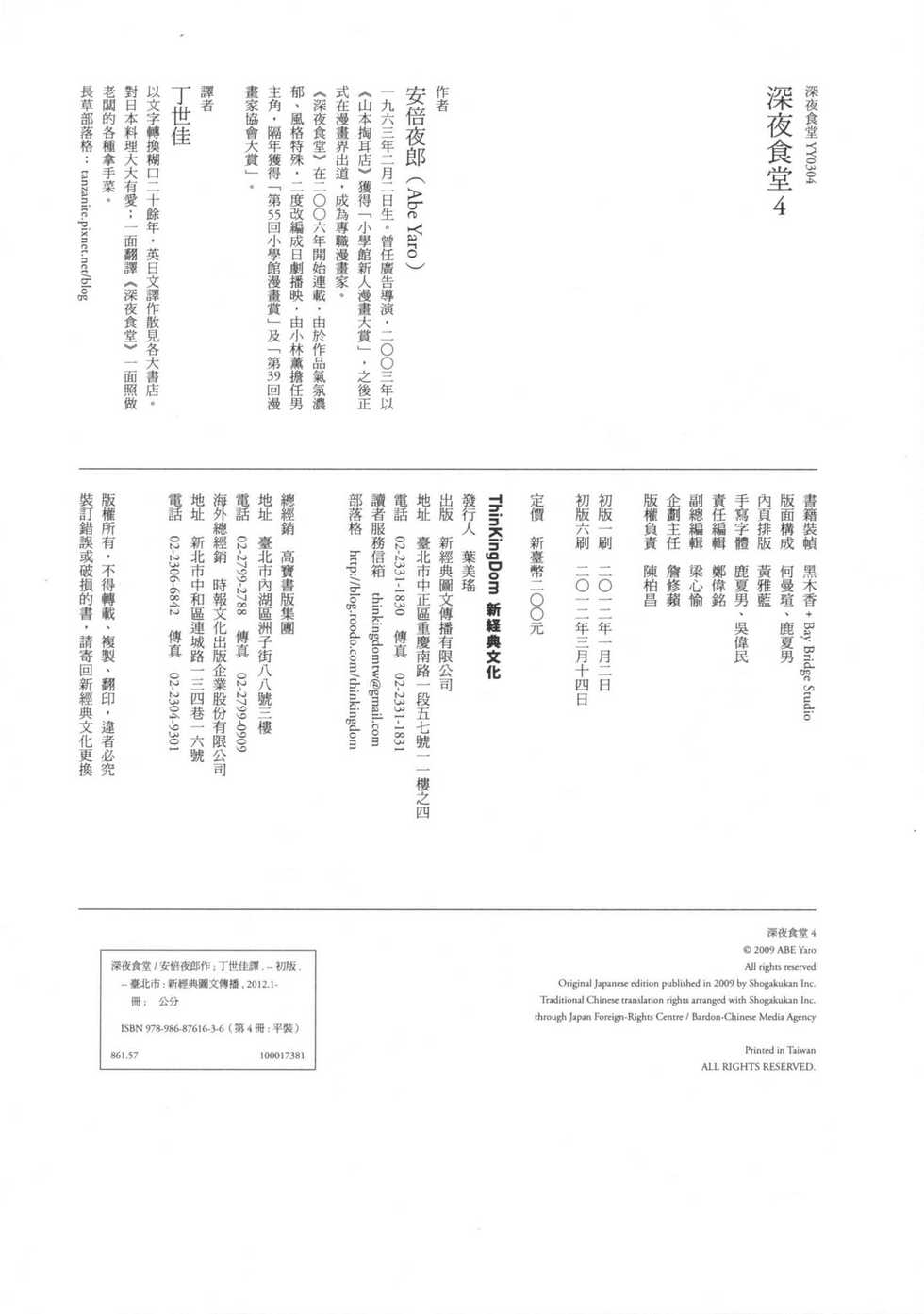 第150页