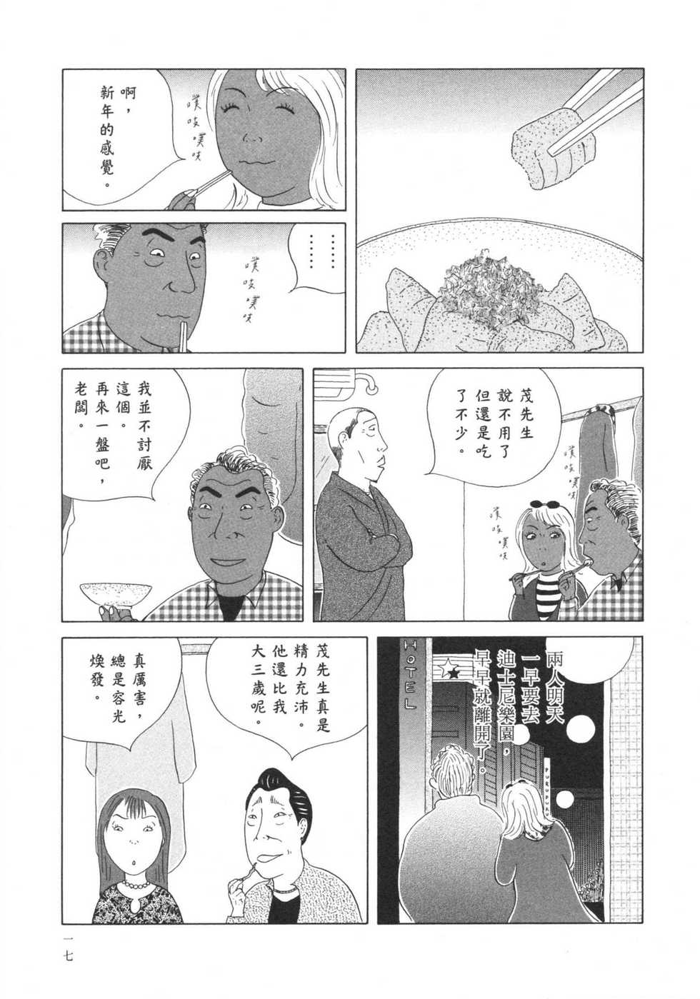 第18页