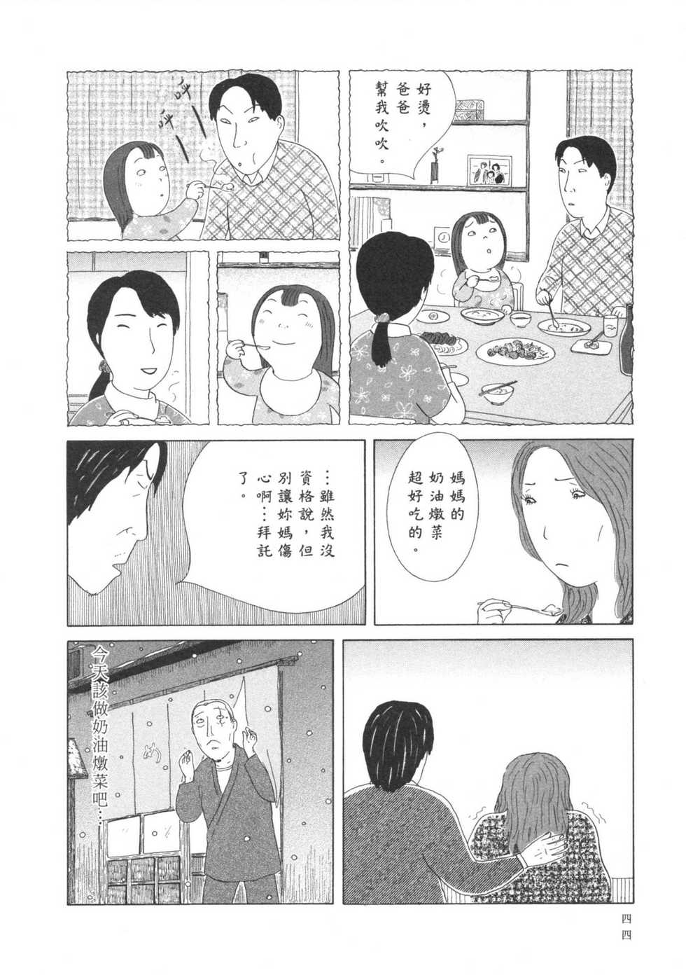 第45页