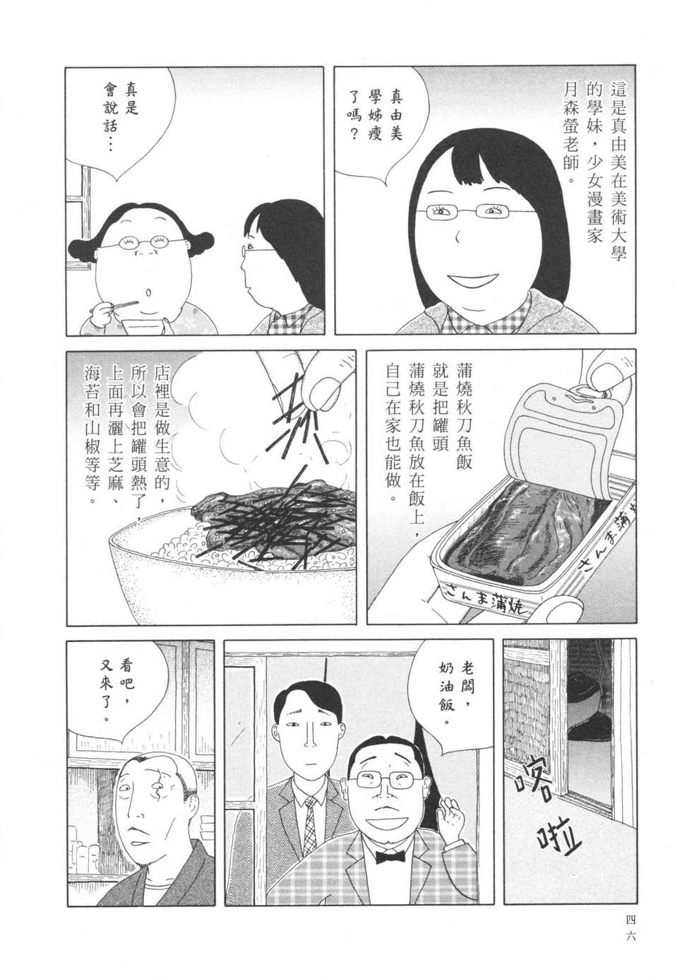 第47页