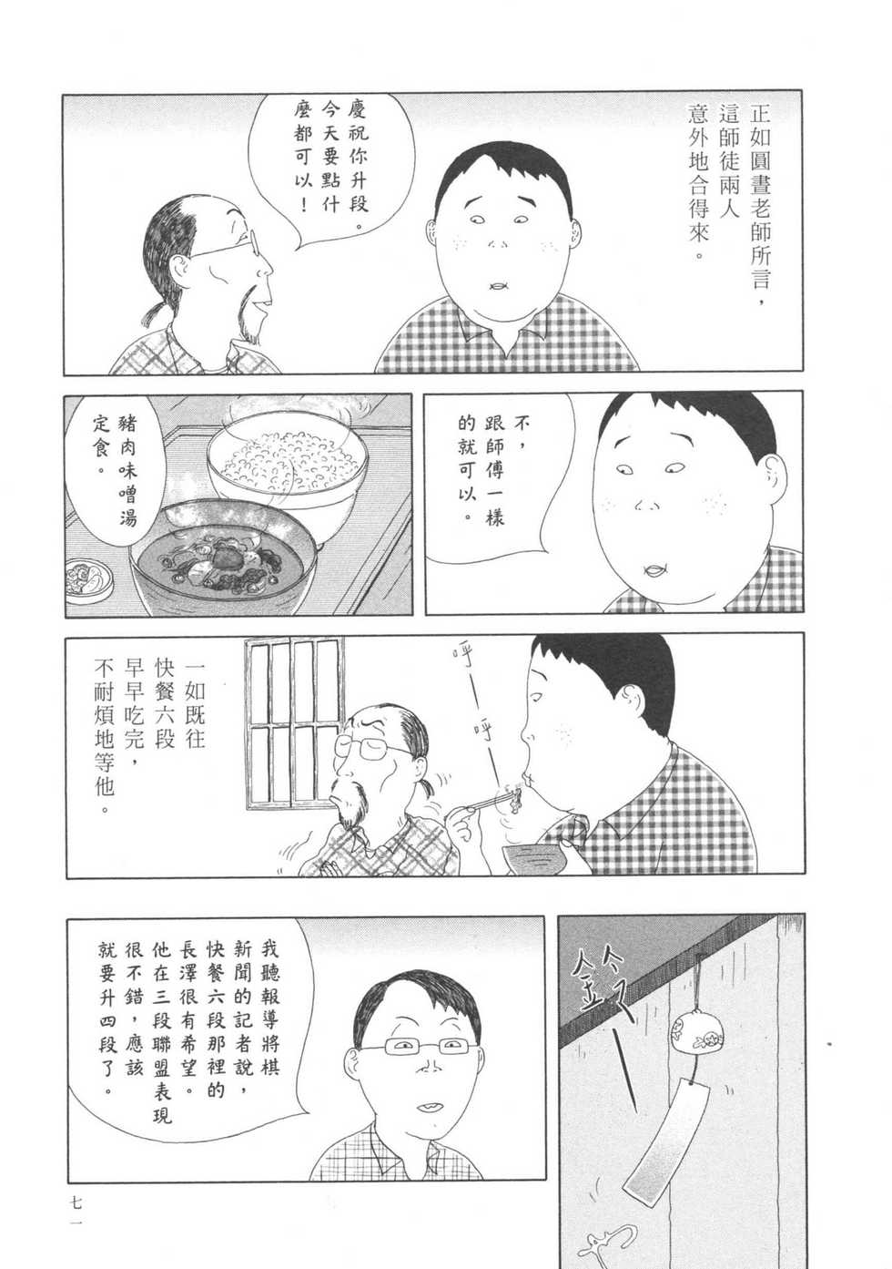 第72页
