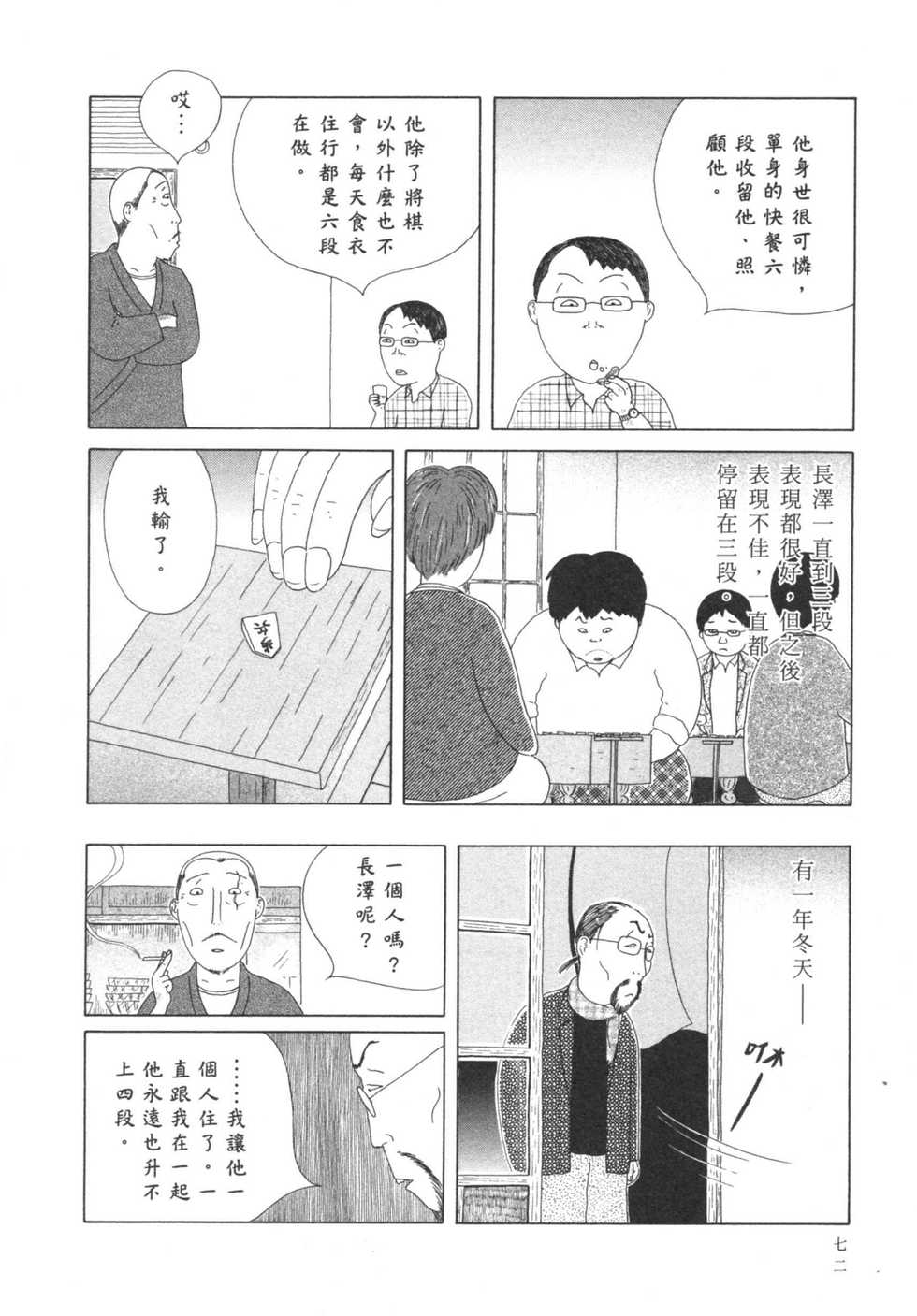 第73页
