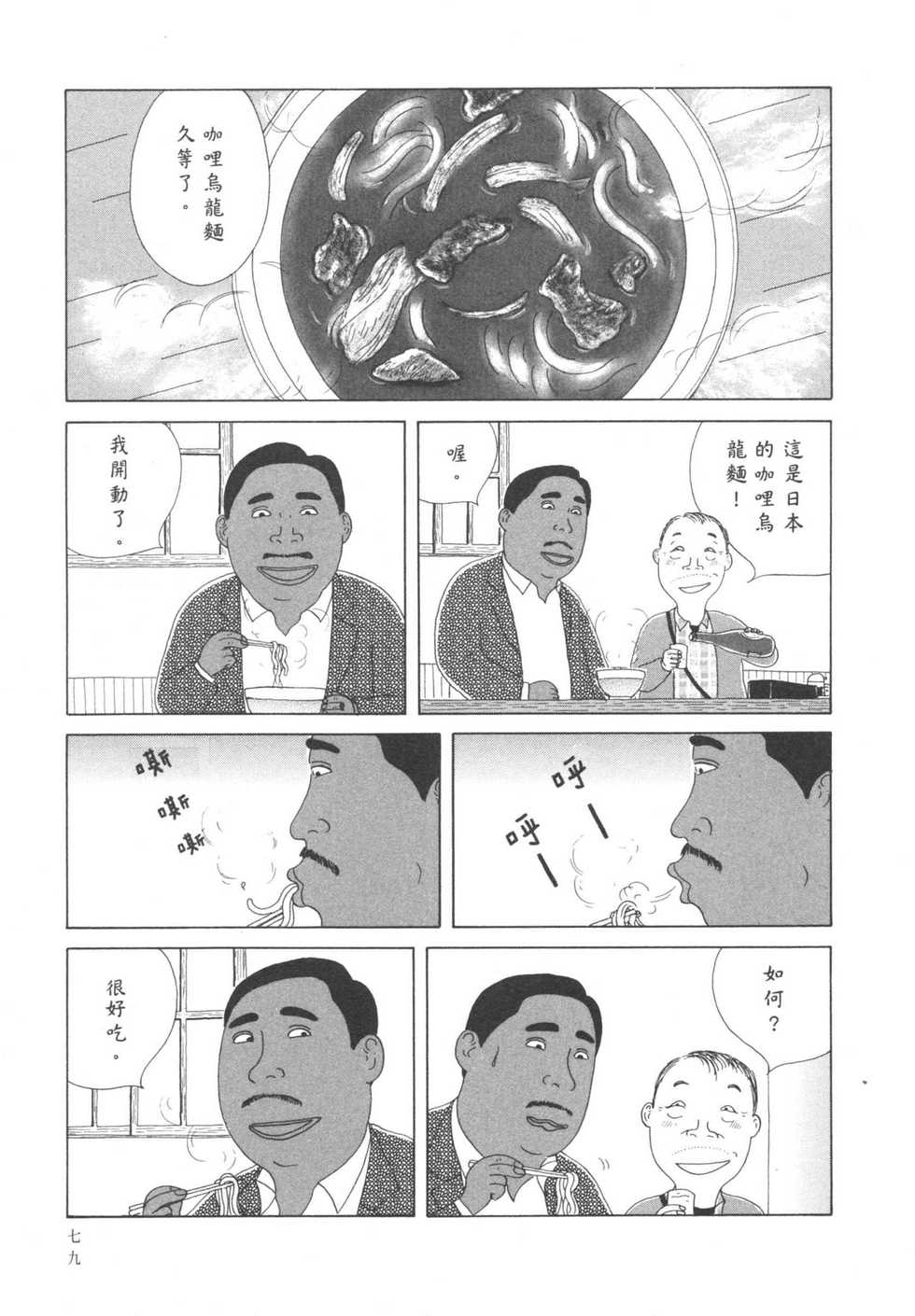 第80页