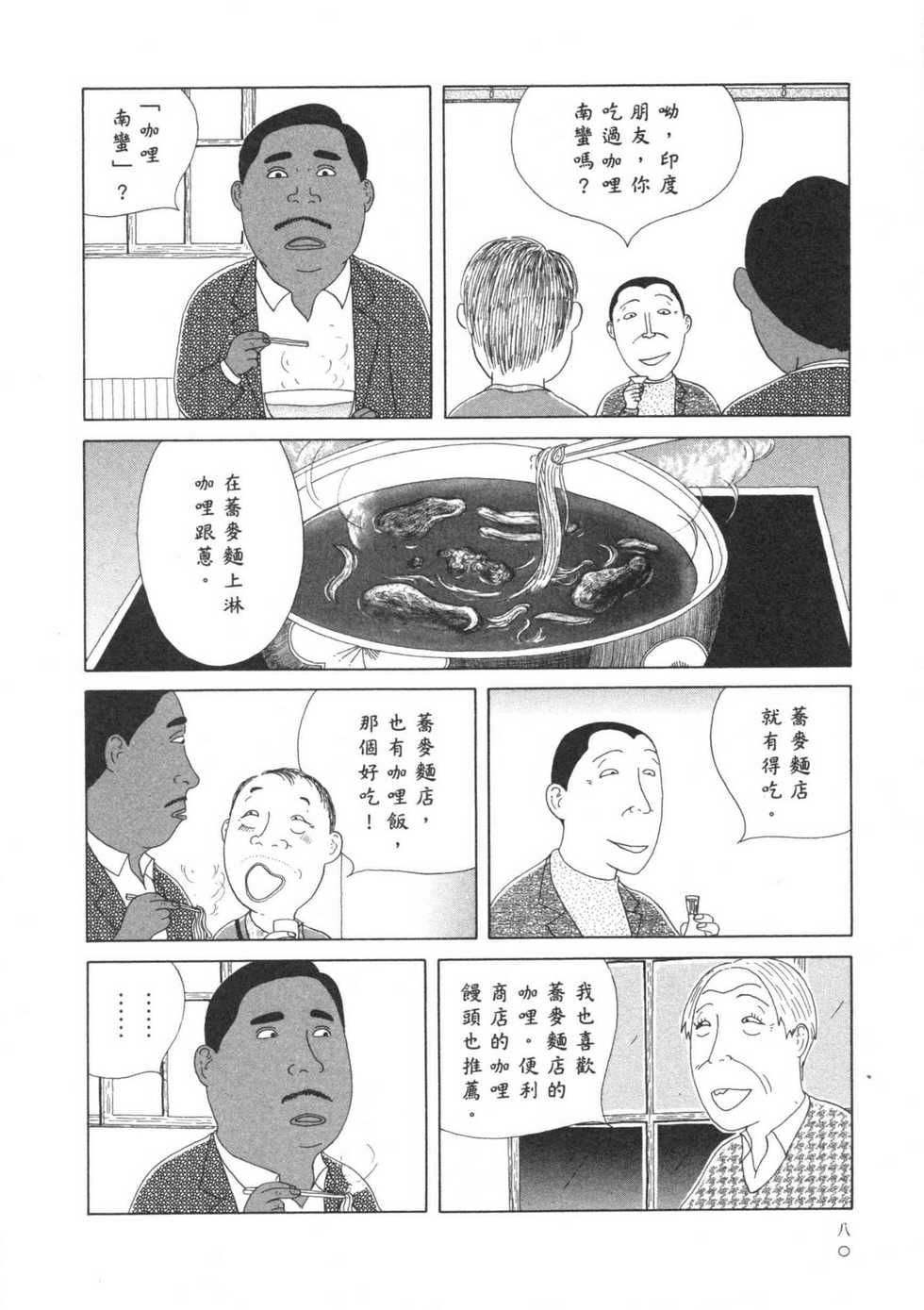 第81页