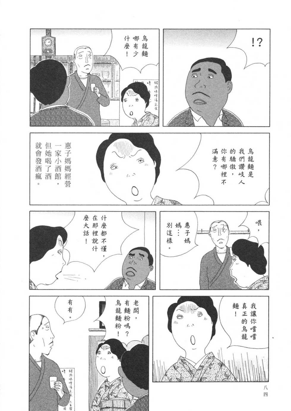 第85页
