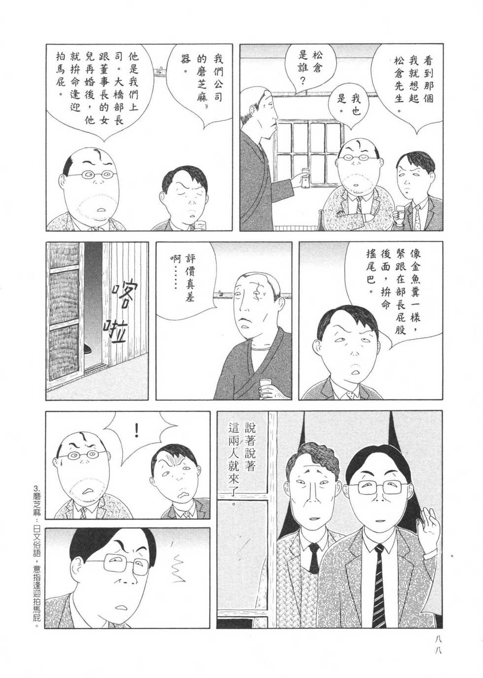 第89页