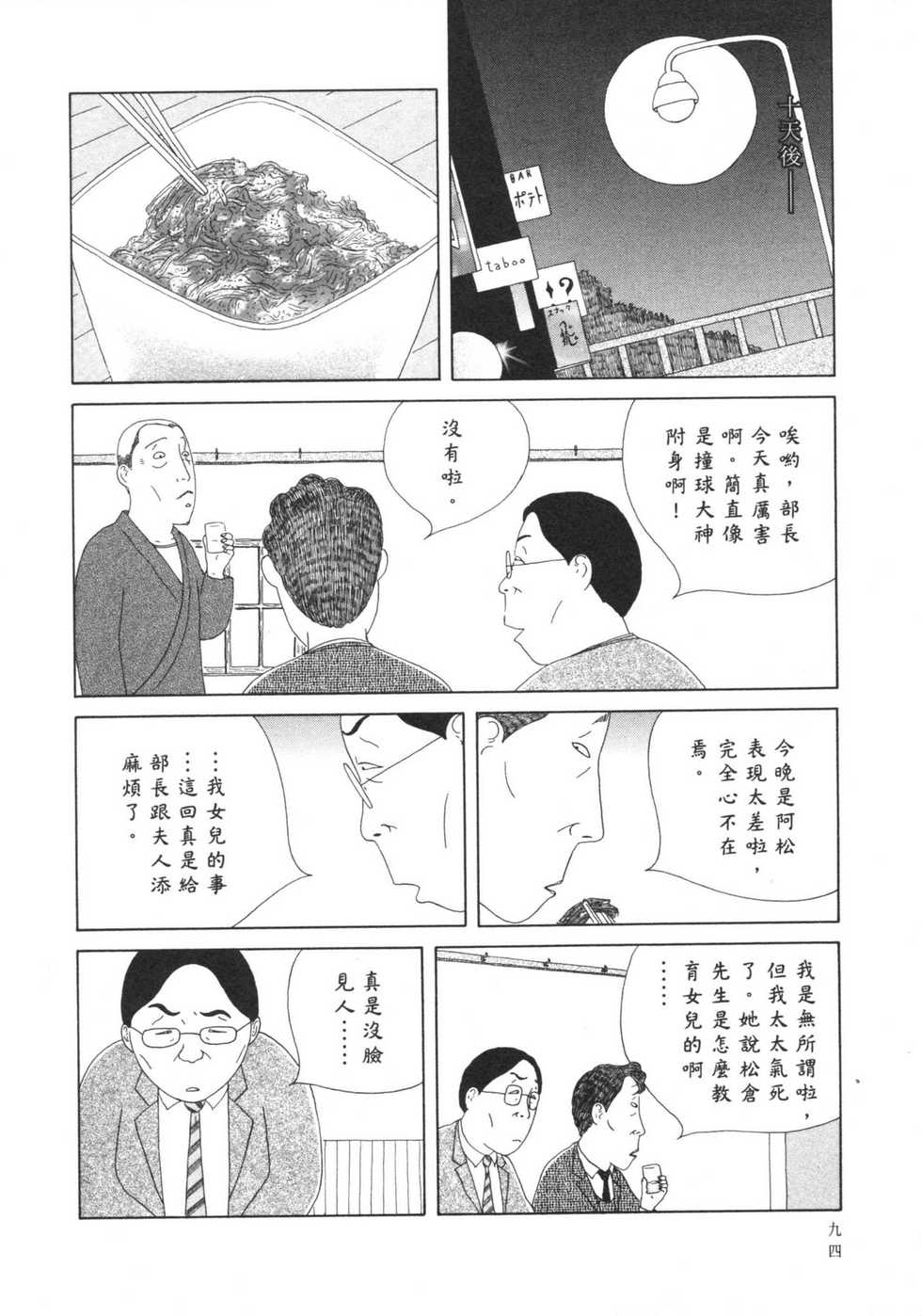 第95页