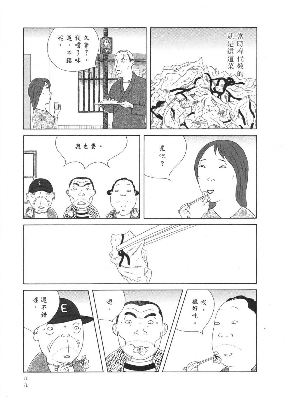 第100页