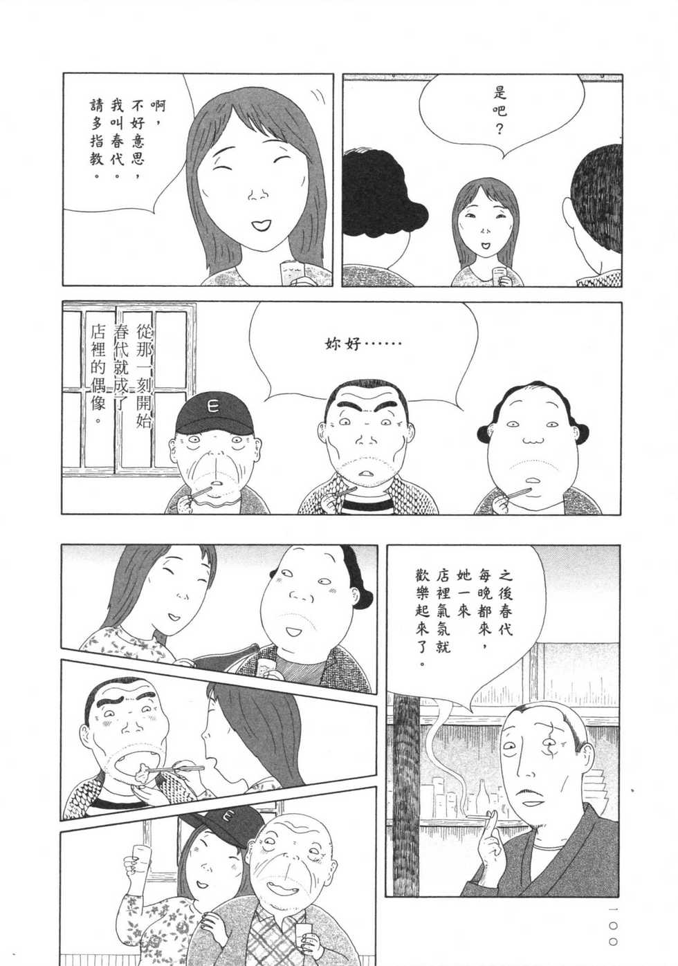 第101页