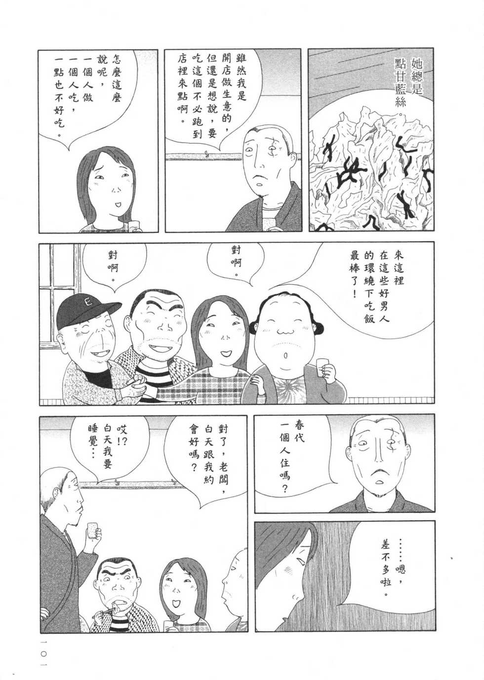 第102页