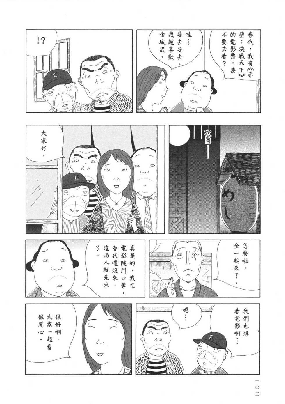 第103页