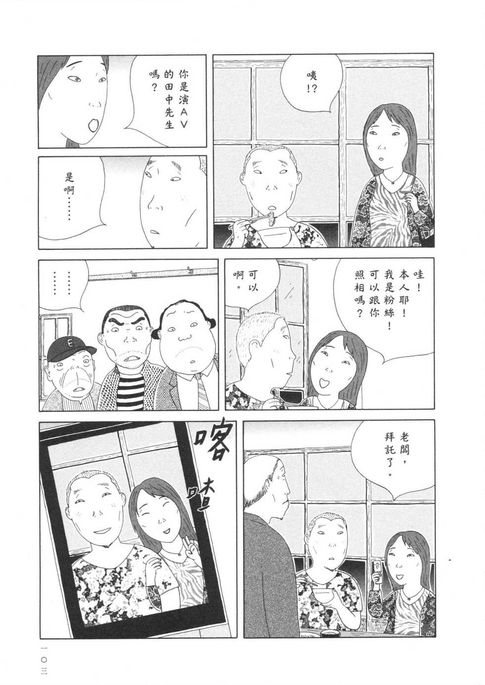 第104页