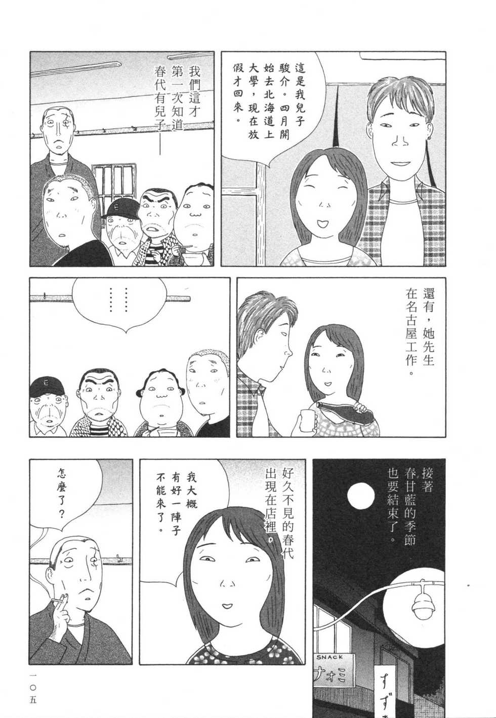 第106页
