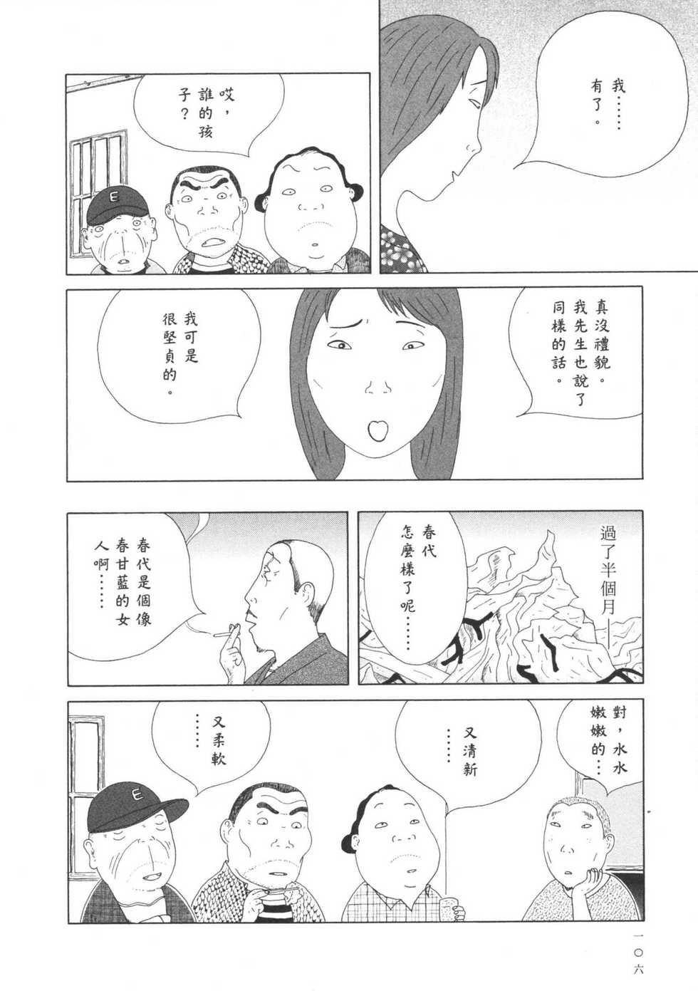 第107页