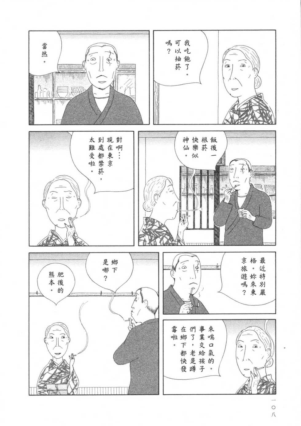 第109页