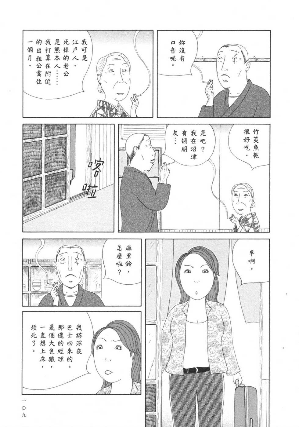 第110页