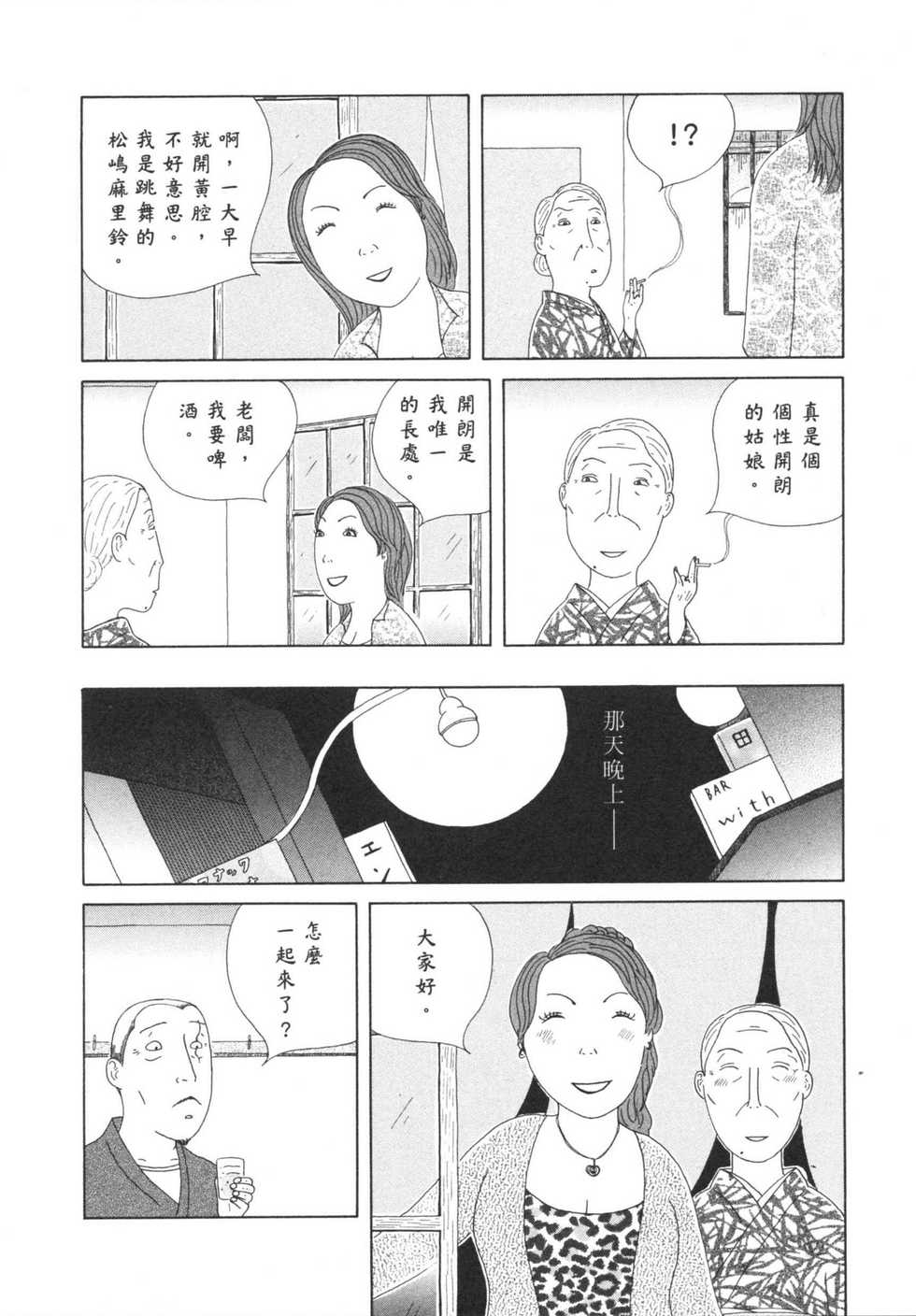 第111页