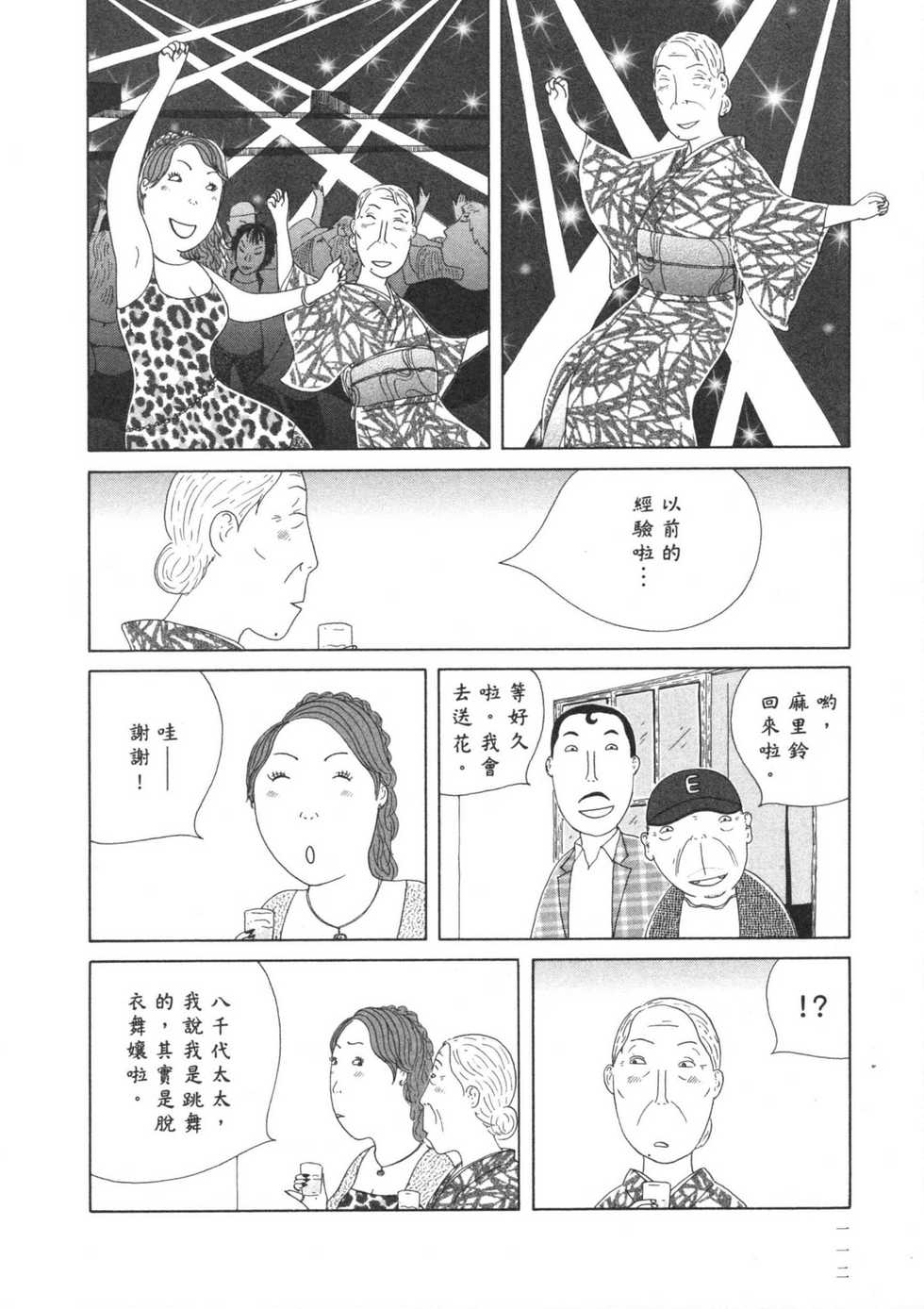 第113页
