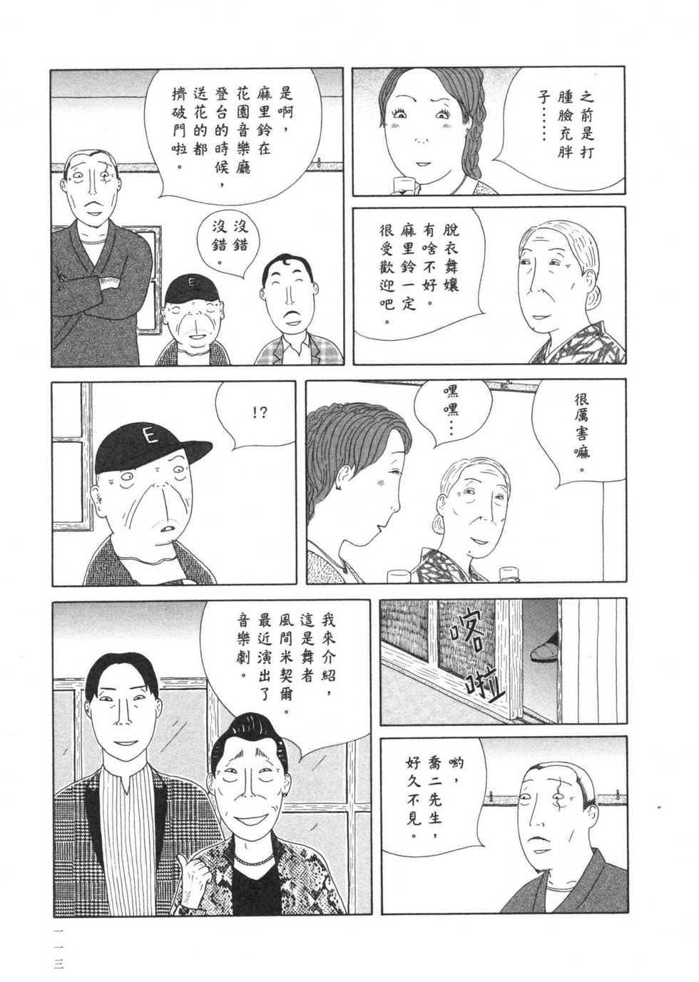 第114页