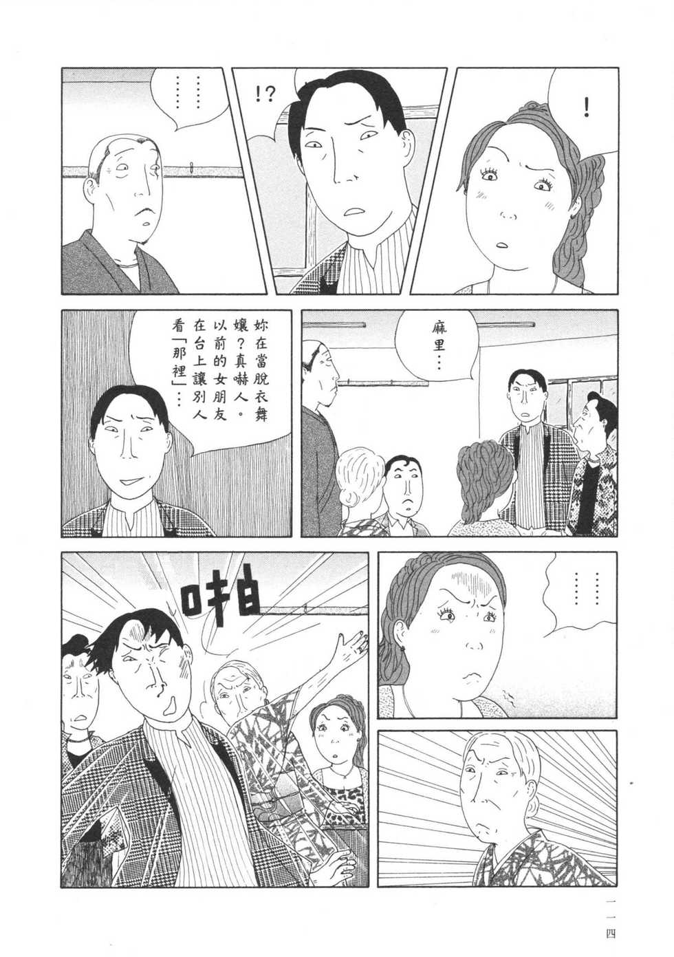 第115页