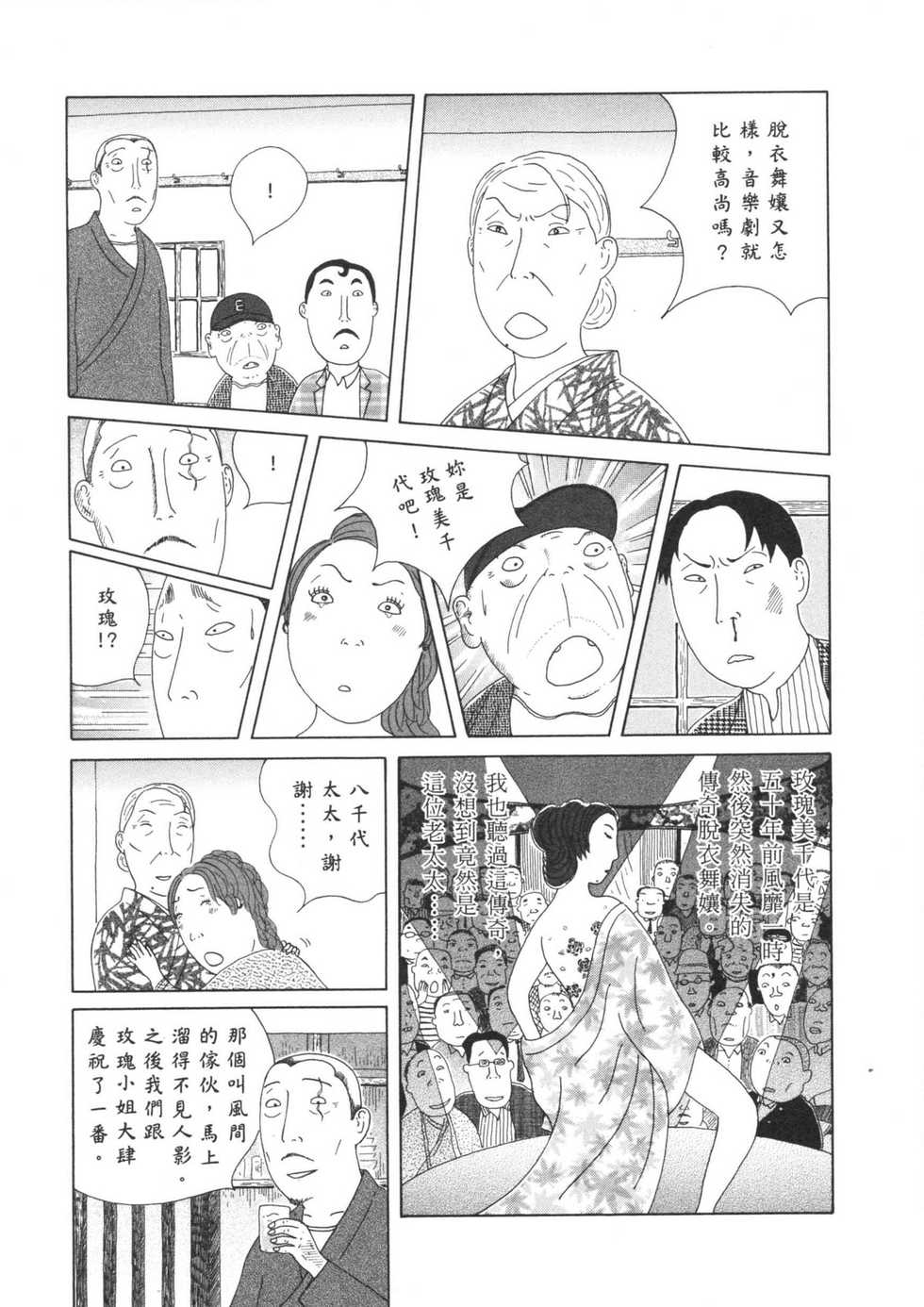 第116页