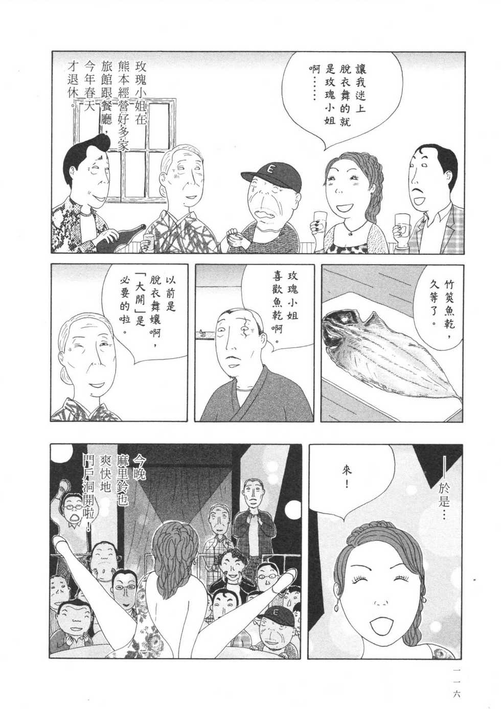 第117页
