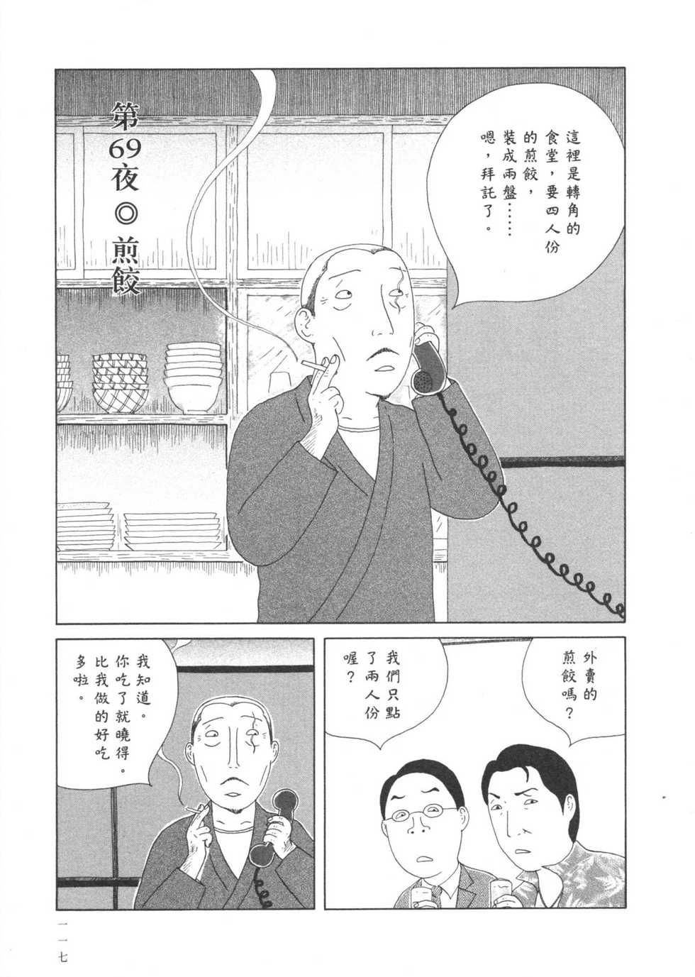 第118页