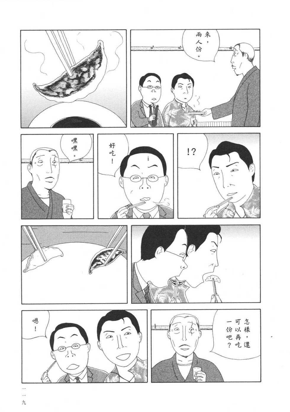 第120页