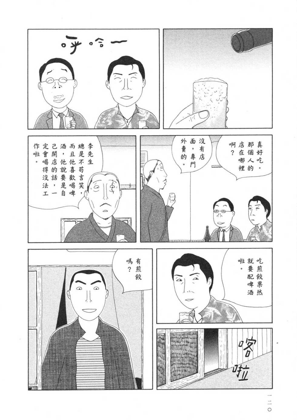 第121页