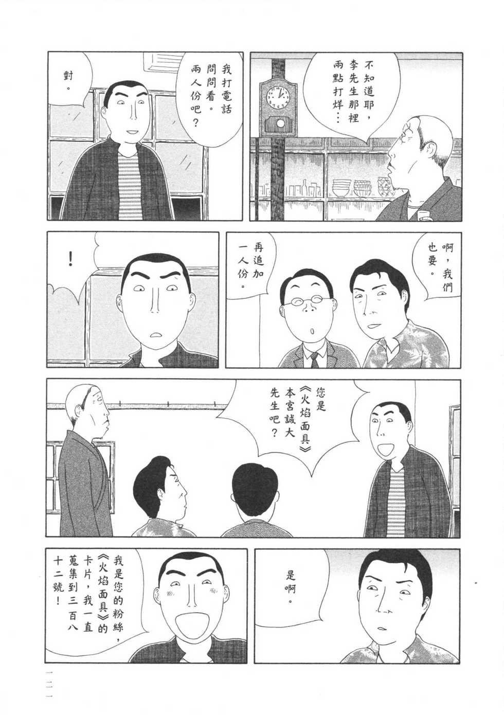 第122页