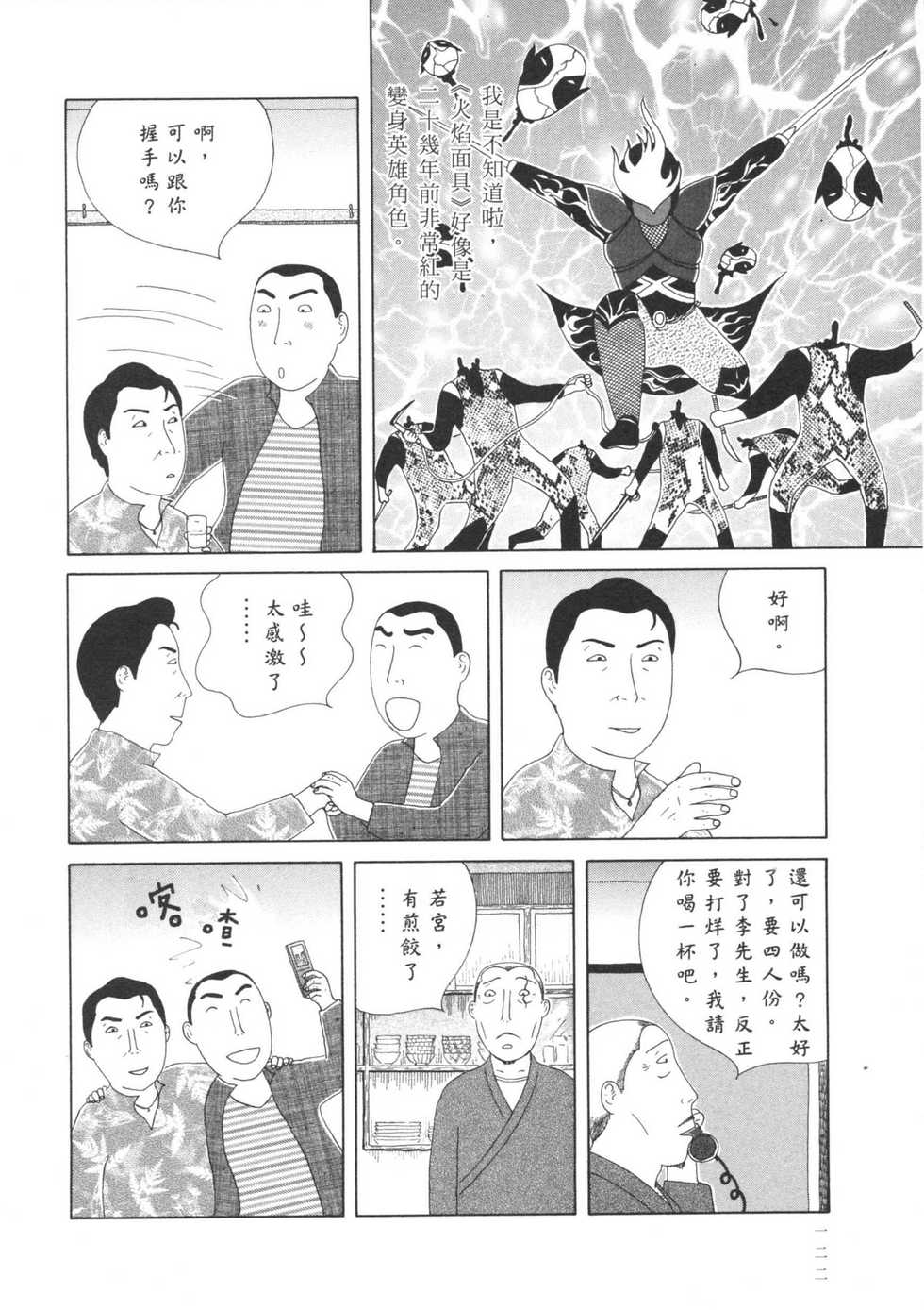 第123页